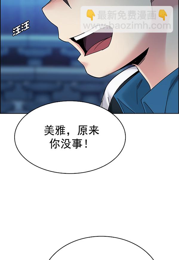 [第341话] 觉醒（5）20