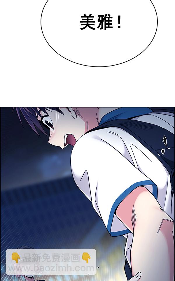 [第341话] 觉醒（5）21
