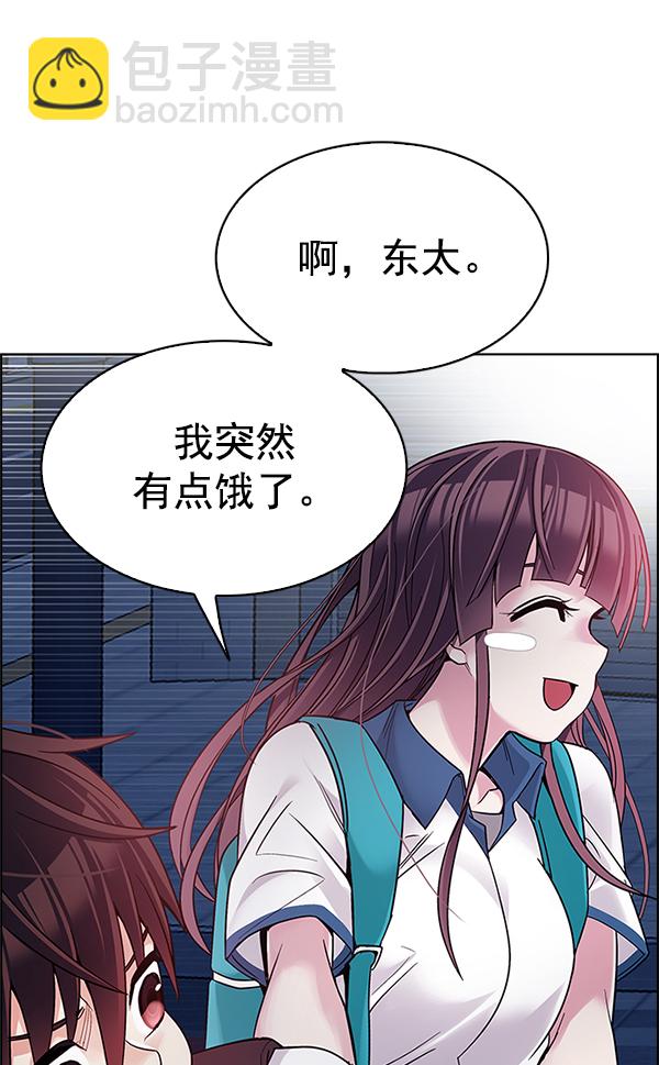 [第341话] 觉醒（5）23