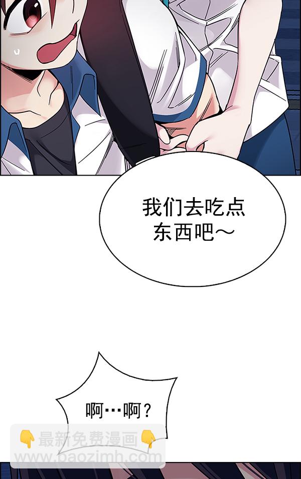 [第341话] 觉醒（5）24