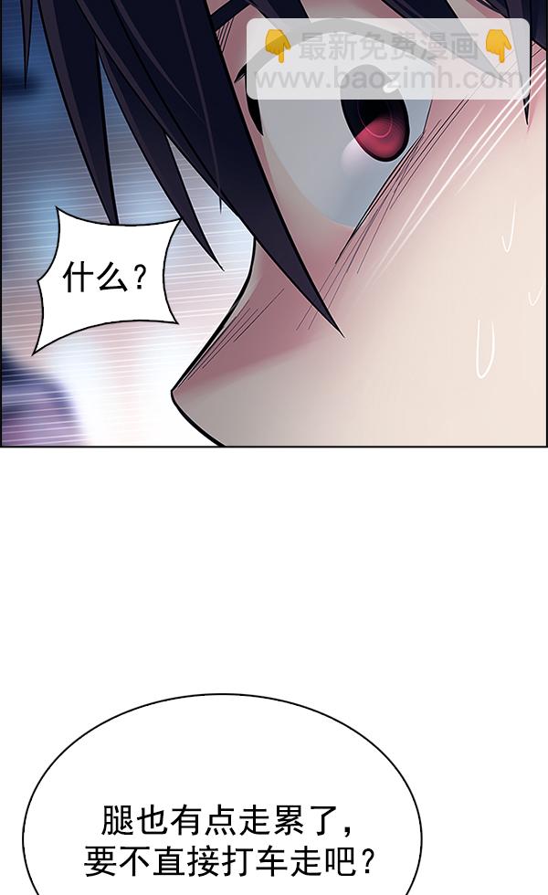 [第341话] 觉醒（5）25