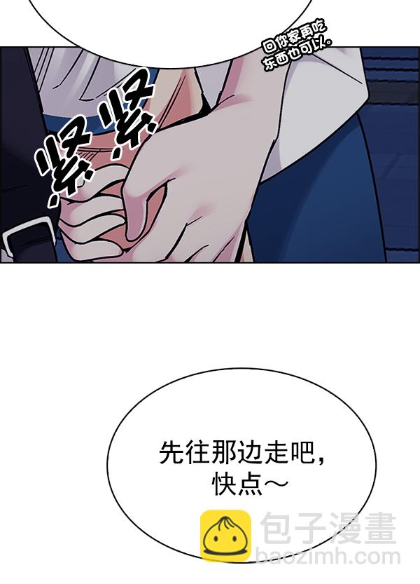 [第341话] 觉醒（5）26