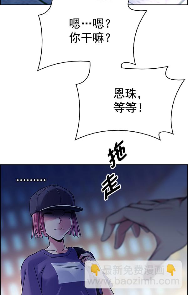 [第341话] 觉醒（5）28