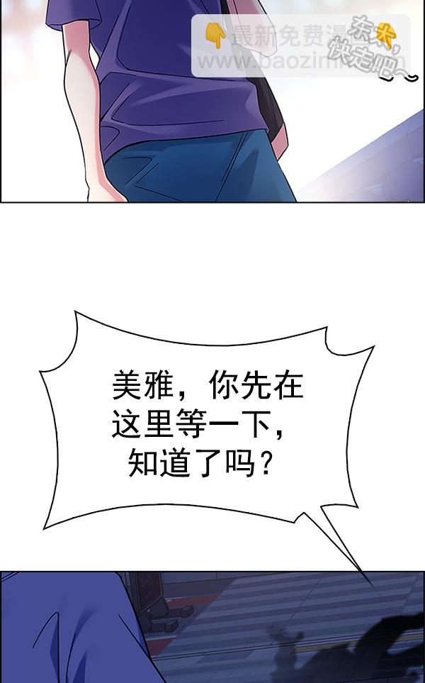 [第341话] 觉醒（5）29
