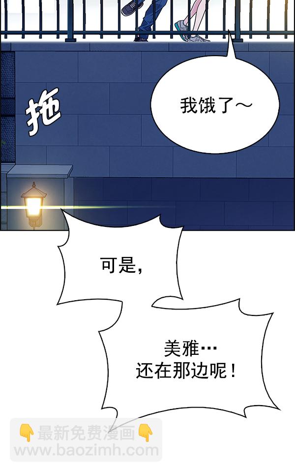 [第341话] 觉醒（5）33