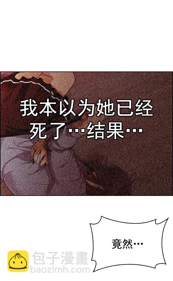 [第341话] 觉醒（5）34