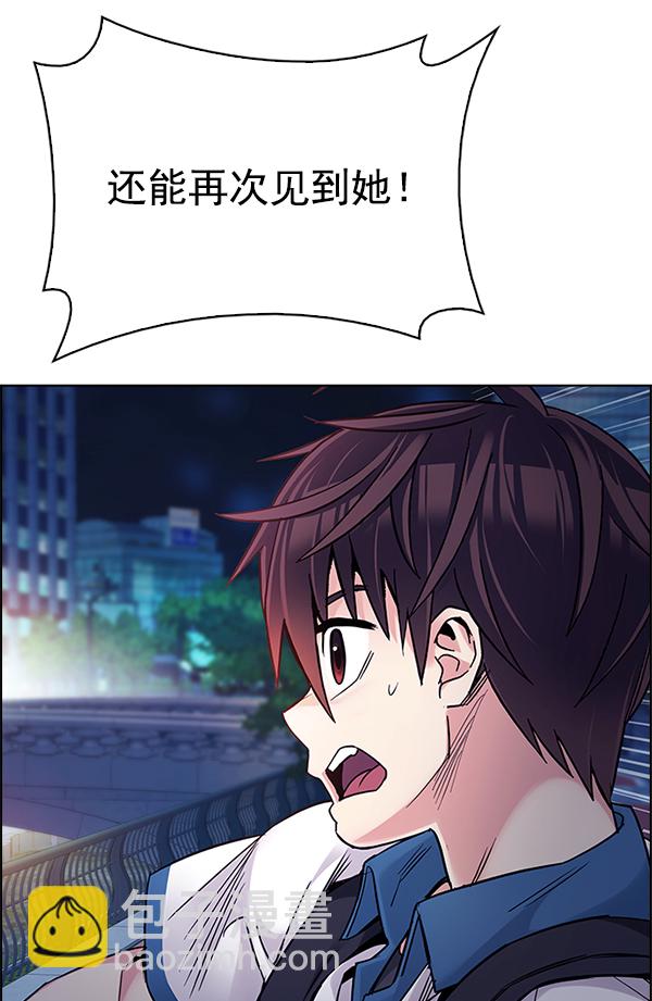 [第341话] 觉醒（5）35