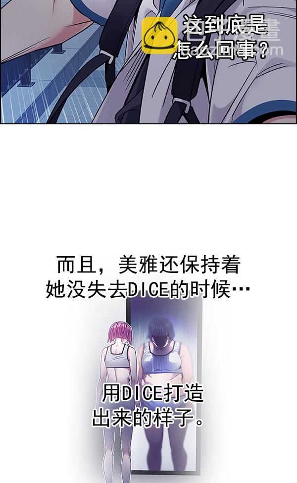 [第341话] 觉醒（5）36