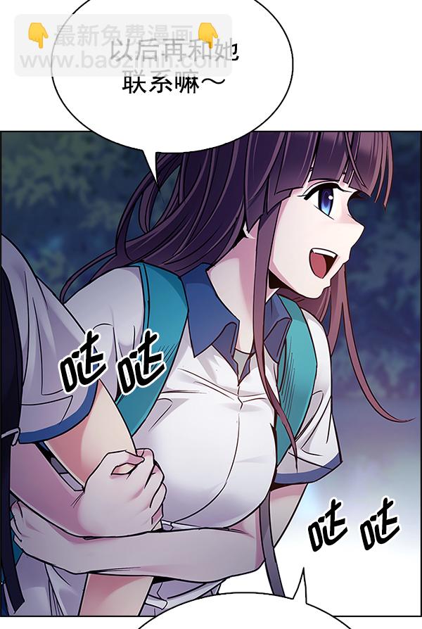 [第341话] 觉醒（5）38