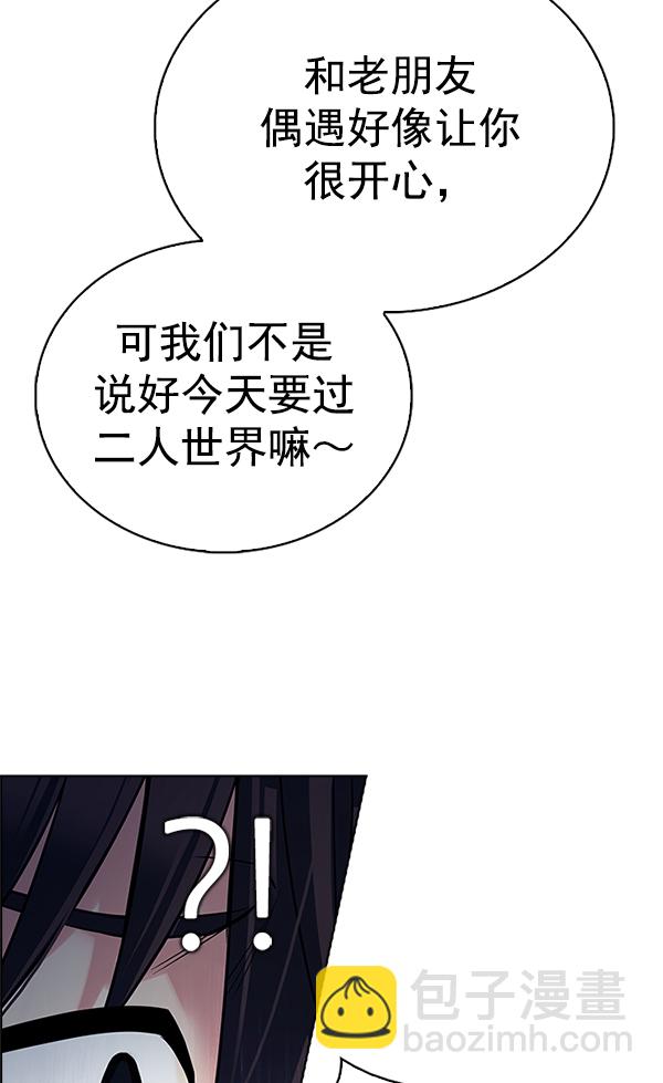 [第341话] 觉醒（5）39