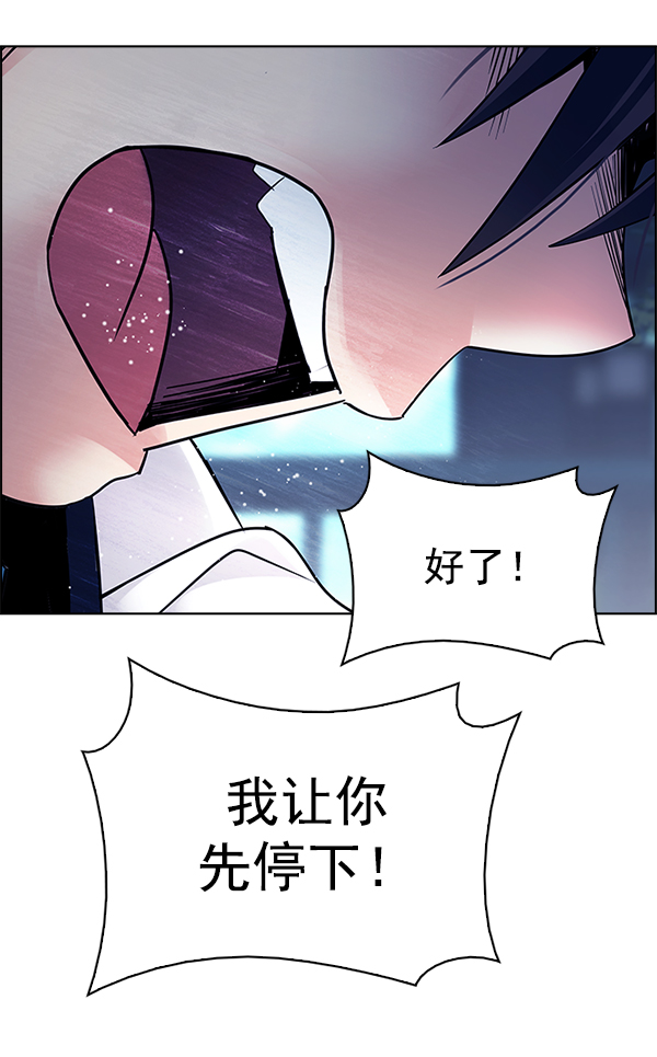 [第341话] 觉醒（5）42