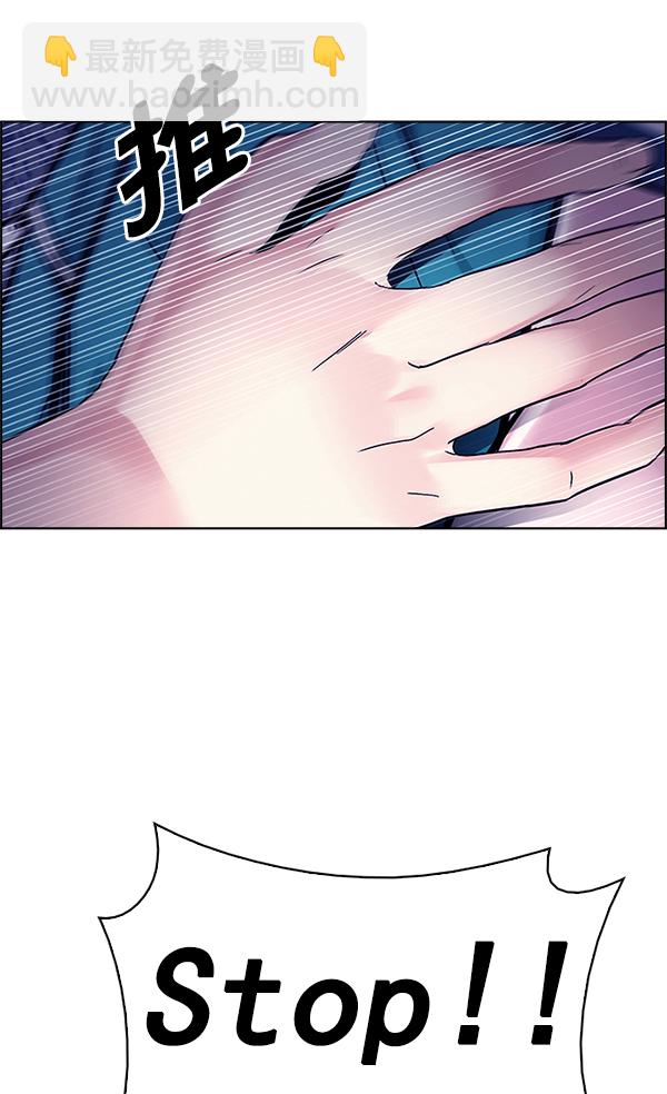 [第341话] 觉醒（5）43