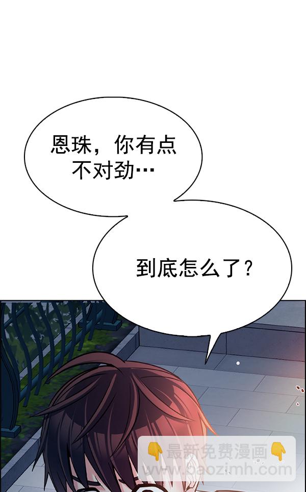 [第341话] 觉醒（5）48