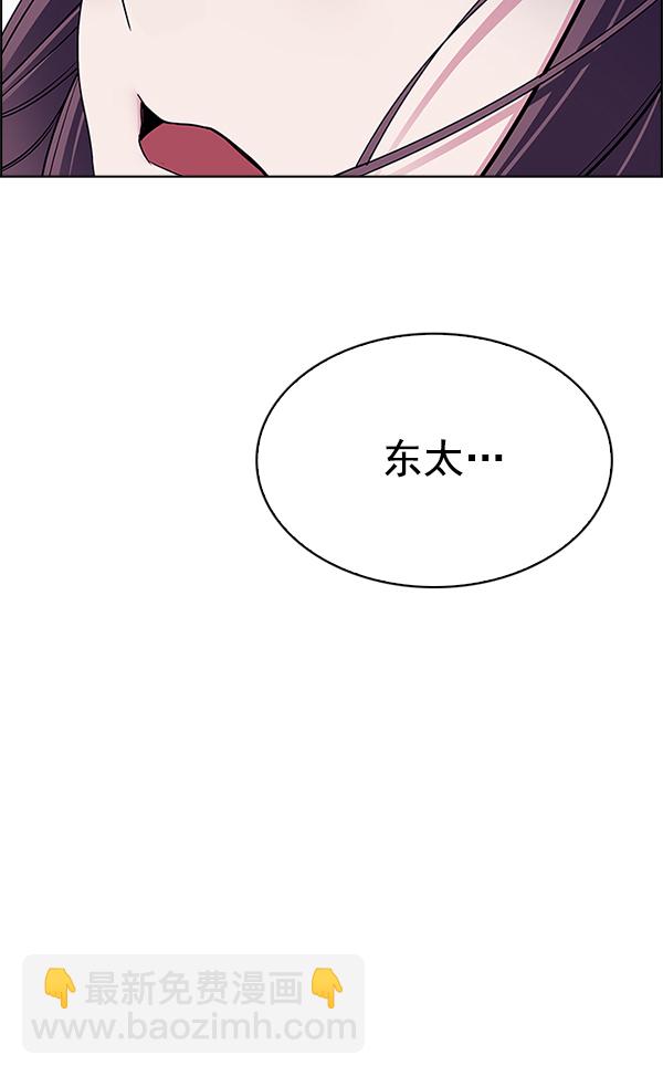 [第341话] 觉醒（5）51