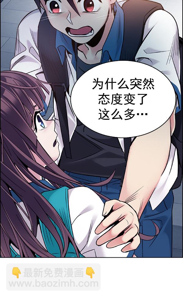 [第341话] 觉醒（5）53