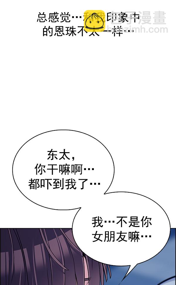 [第341话] 觉醒（5）54