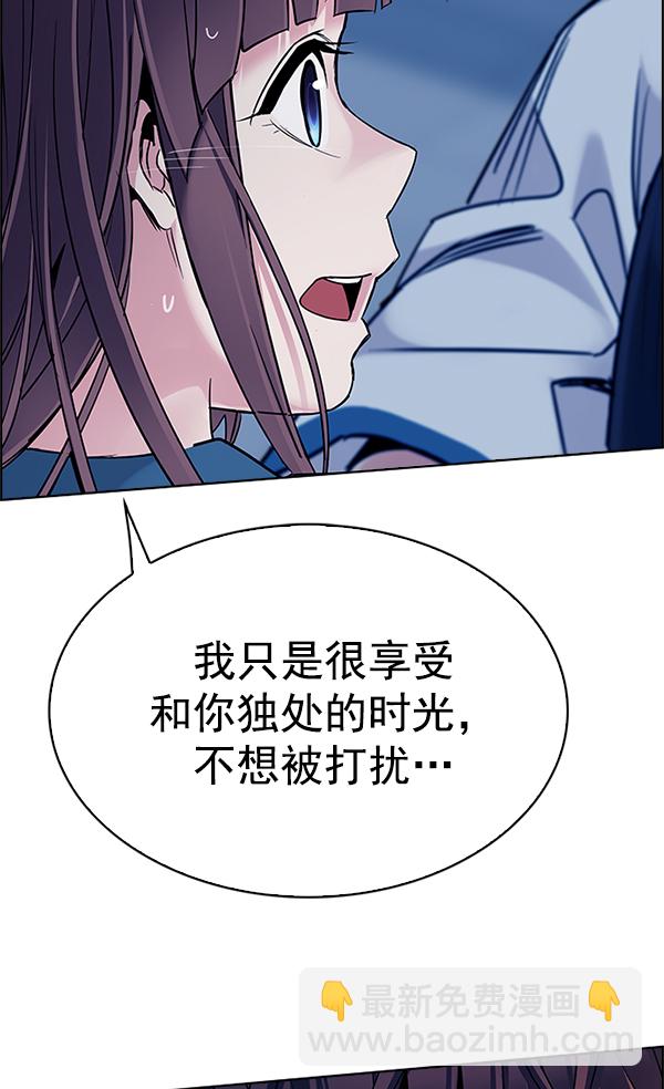 [第341话] 觉醒（5）55