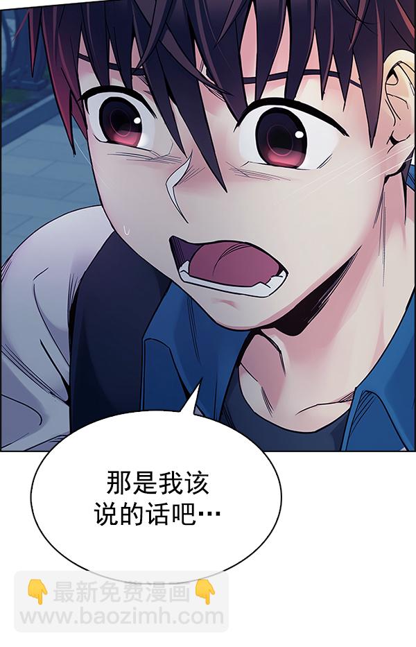 [第341话] 觉醒（5）56