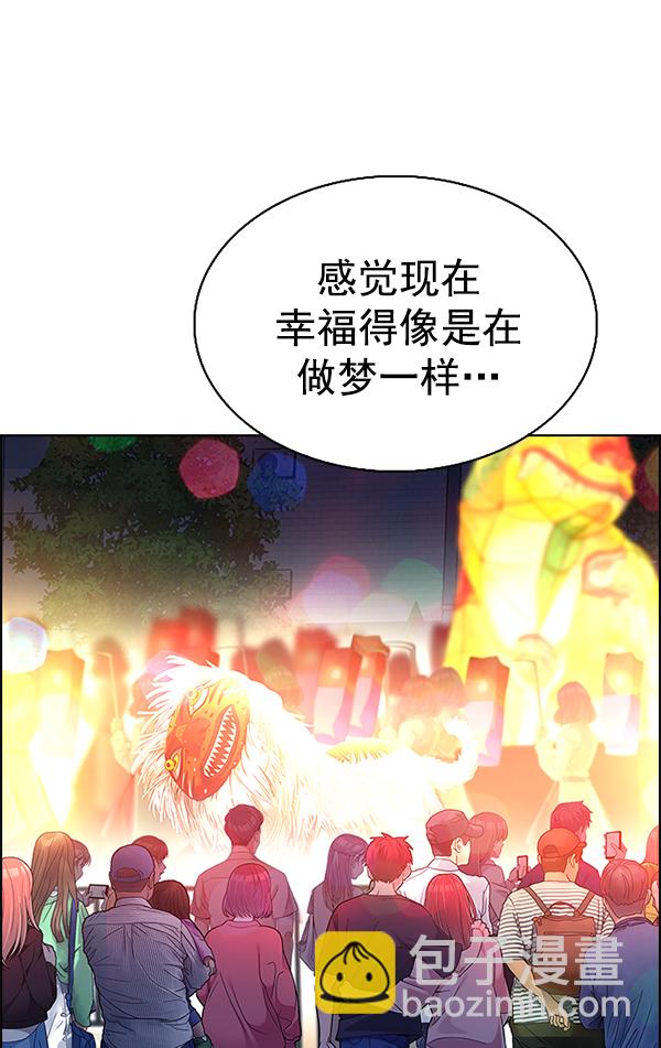 [第341话] 觉醒（5）57