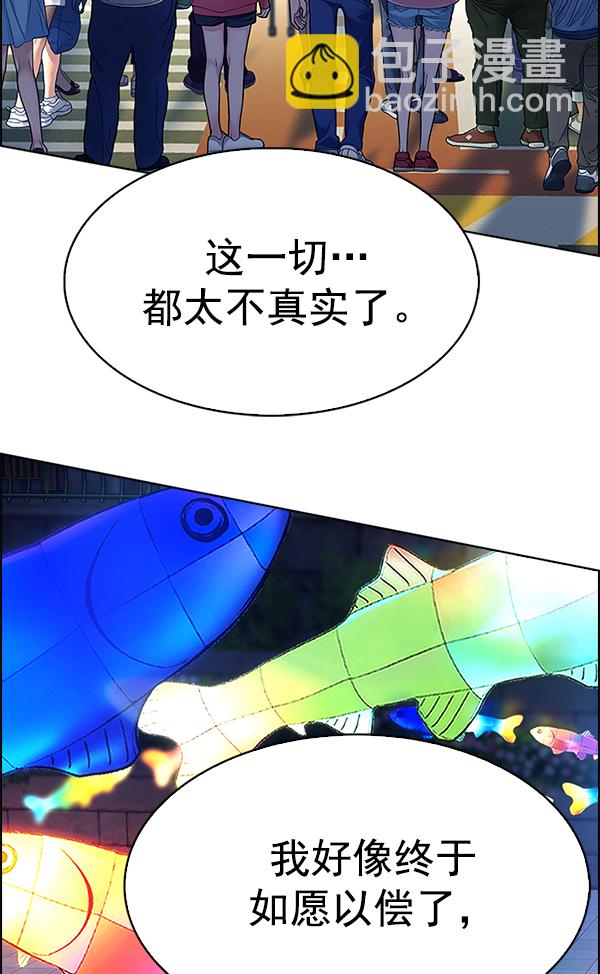 [第341话] 觉醒（5）58
