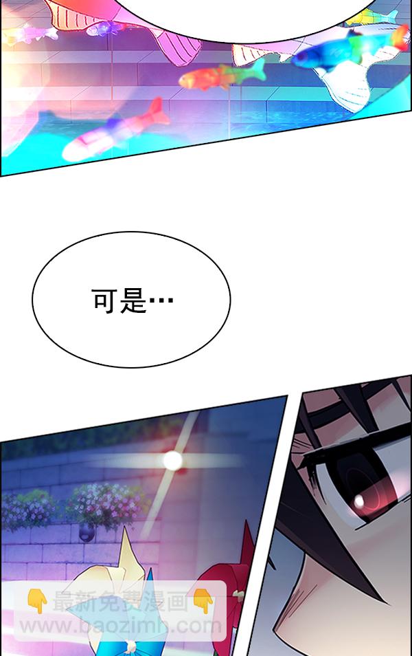 [第341话] 觉醒（5）59