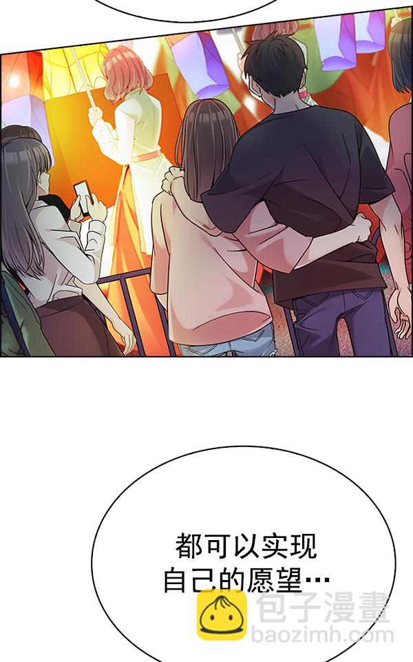 [第341话] 觉醒（5）6