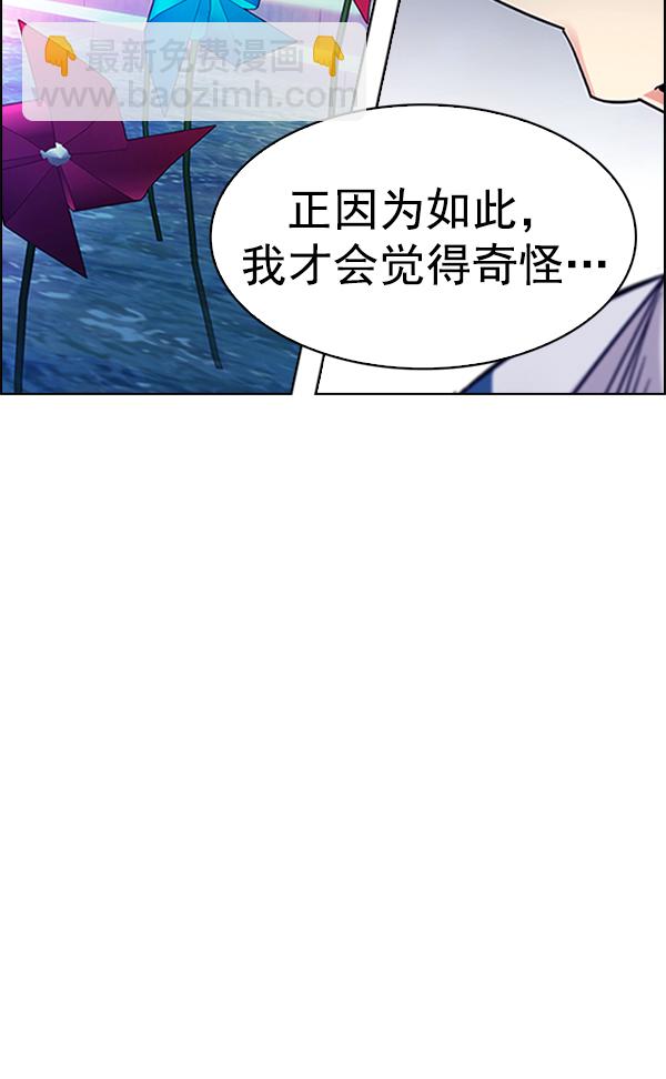 [第341话] 觉醒（5）60