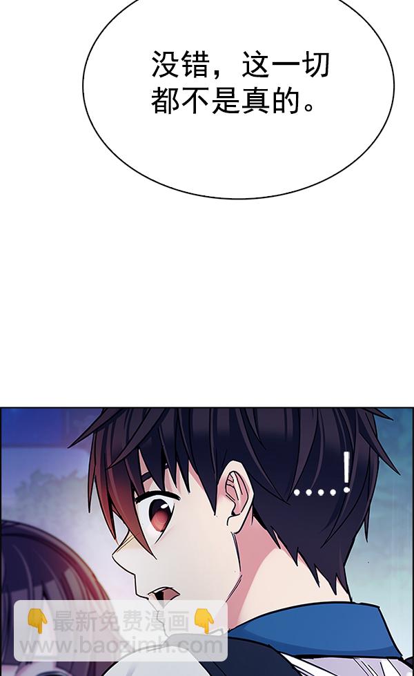 [第341话] 觉醒（5）63