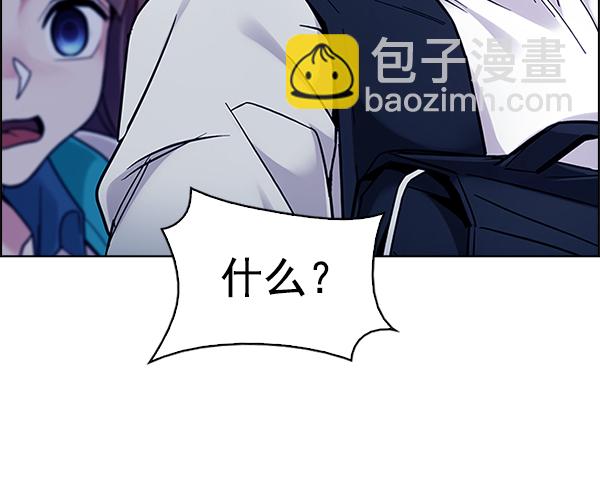 [第341话] 觉醒（5）64