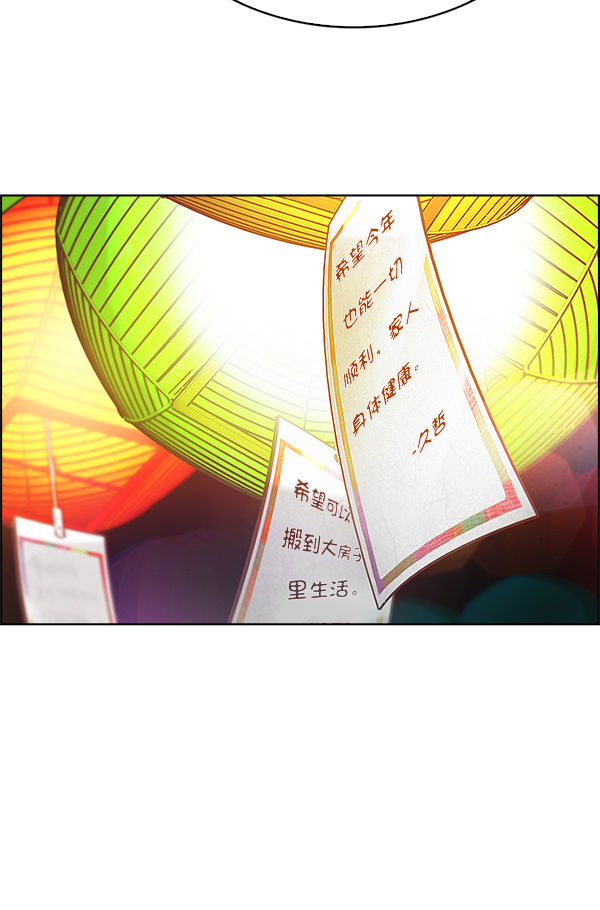[第341话] 觉醒（5）7