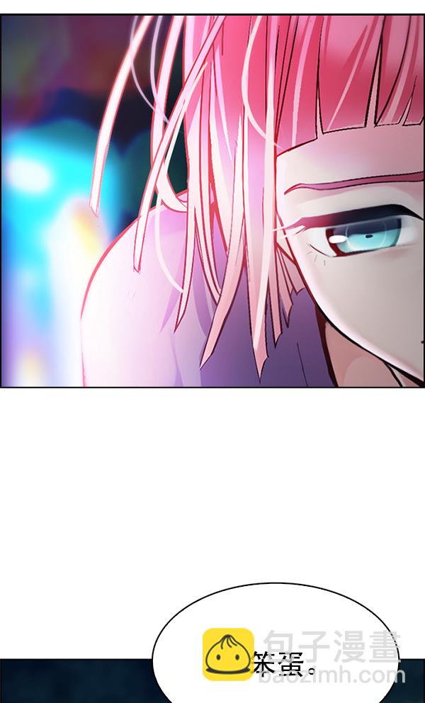 [第343话] 觉醒（7）1