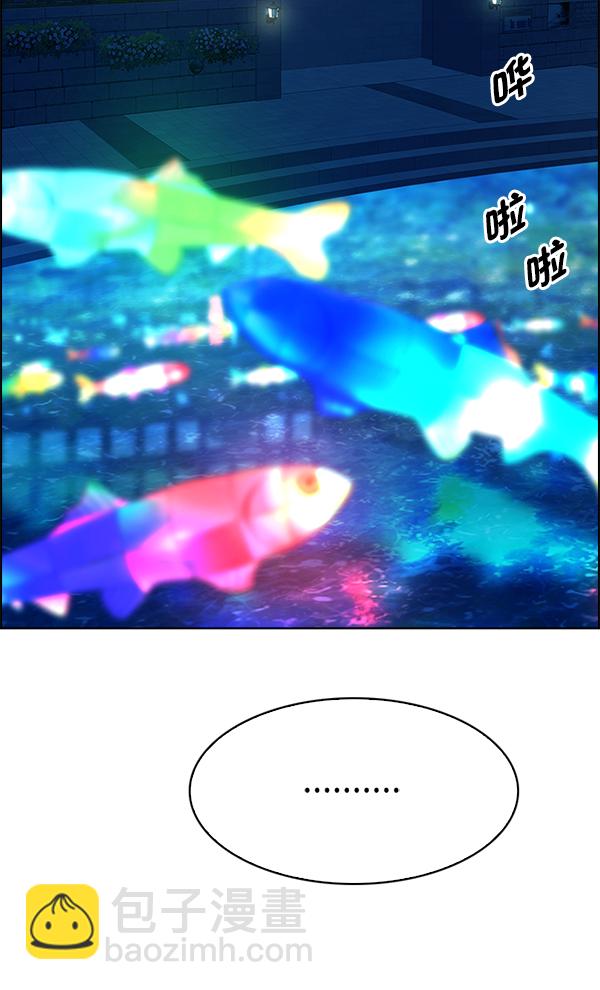 [第343话] 觉醒（7）10