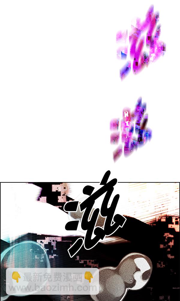 [第343话] 觉醒（7）104
