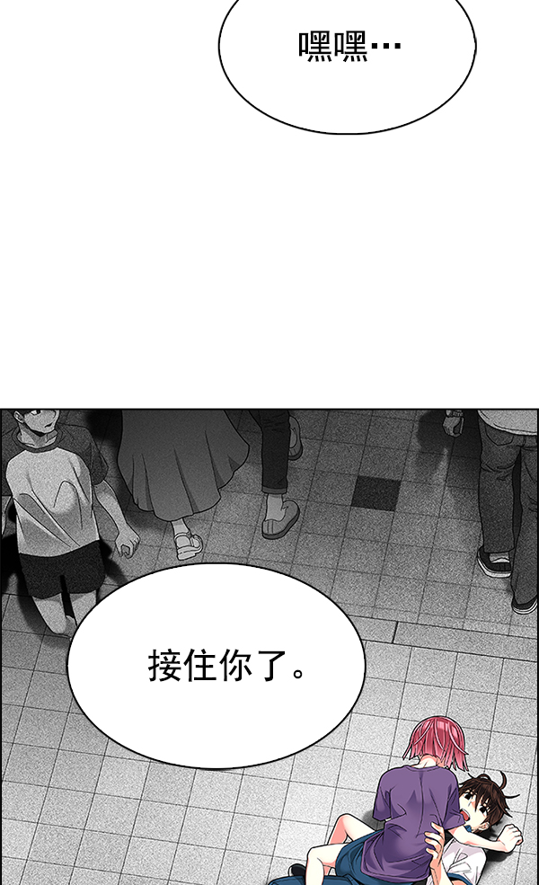 [第343话] 觉醒（7）112