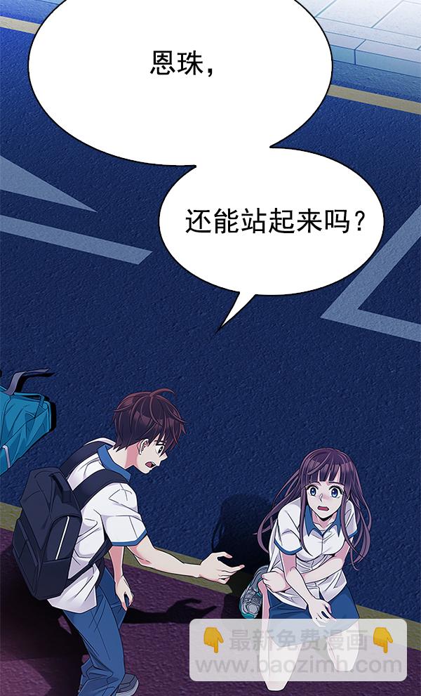 [第343话] 觉醒（7）15