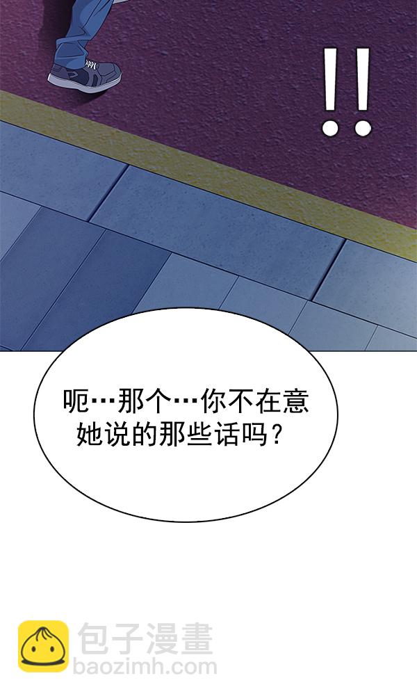 [第343话] 觉醒（7）16