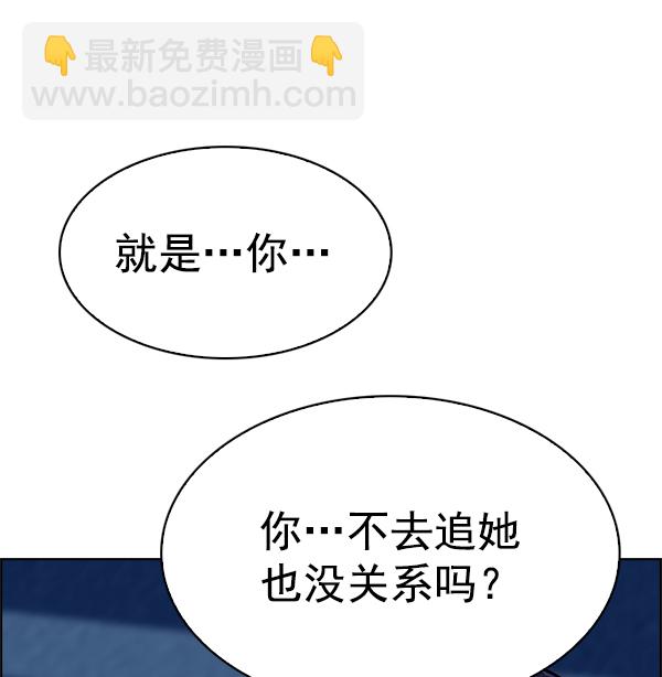 [第343话] 觉醒（7）17