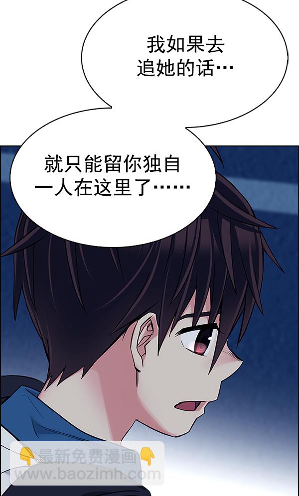 [第343话] 觉醒（7）20