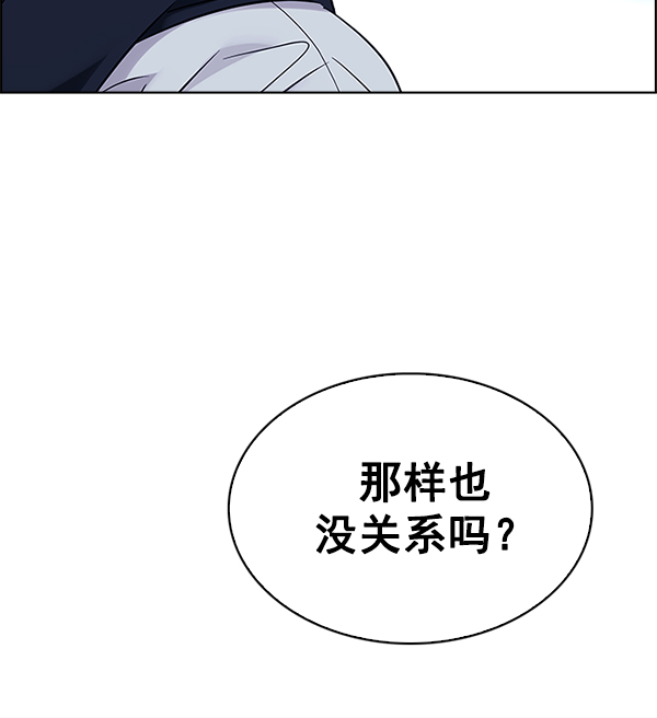 [第343话] 觉醒（7）21