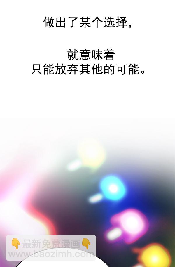 [第343话] 觉醒（7）23