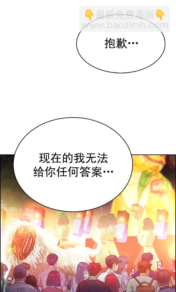 [第343话] 觉醒（7）26