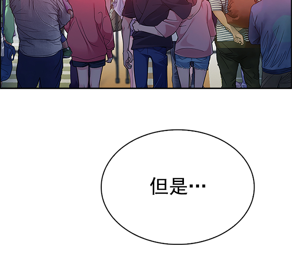 [第343话] 觉醒（7）27