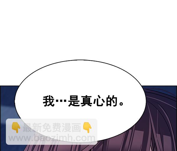 [第343话] 觉醒（7）28