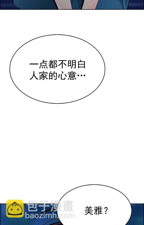 [第343话] 觉醒（7）3