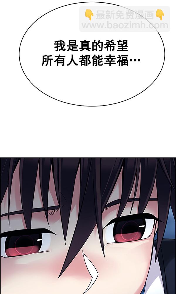 [第343话] 觉醒（7）30