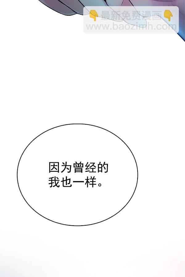 [第343话] 觉醒（7）34
