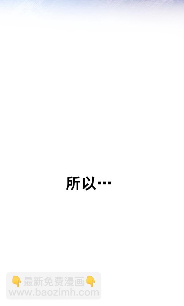 [第343话] 觉醒（7）36