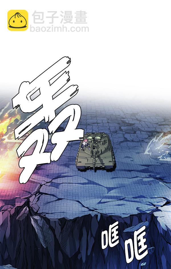 [第343话] 觉醒（7）37
