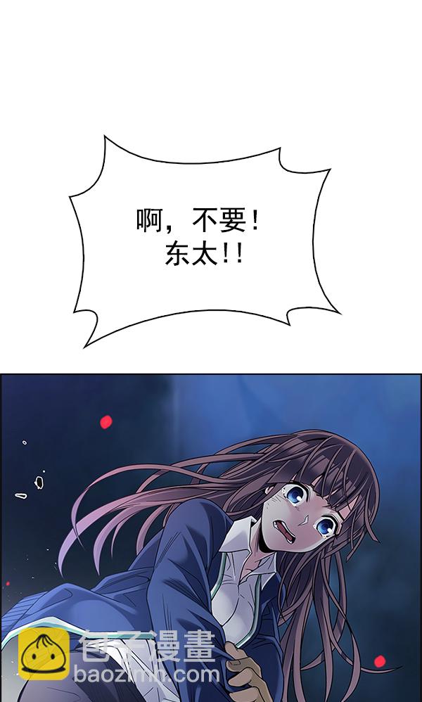 [第343话] 觉醒（7）39