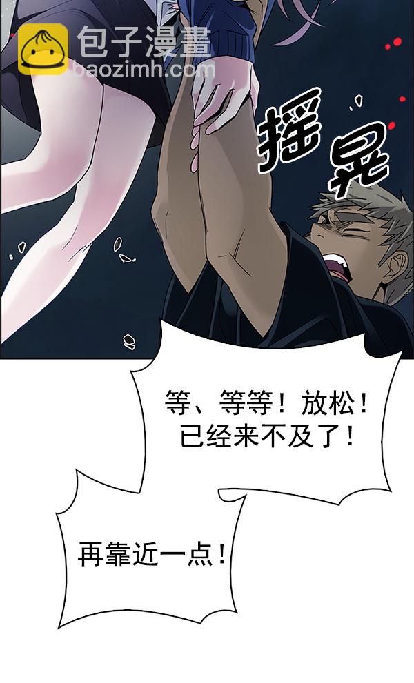 [第343话] 觉醒（7）40